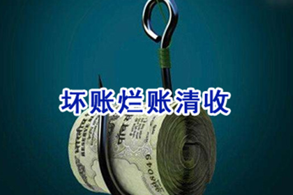 临泉讨账公司:信用卡欠款80万不还，会面临牢狱之灾吗？